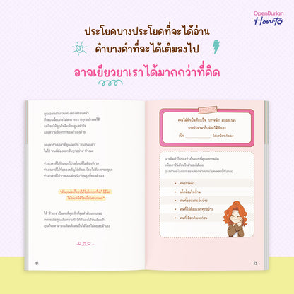 Boxset เหนื่อยมากไหม พักก่อนก็ได้นะวันนี้ by MAY-I (เม-ไอ)